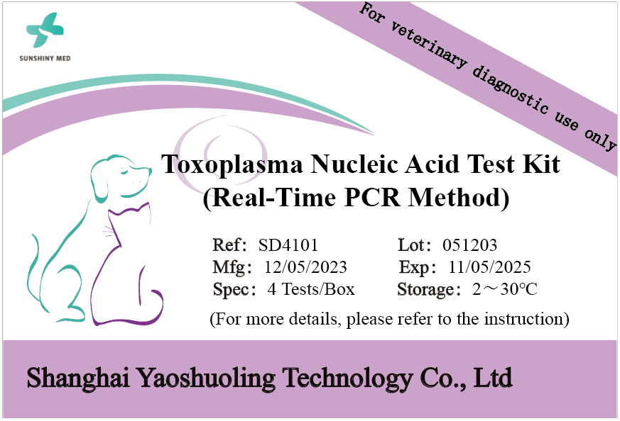 Toxoplasma Nucleic Acid Test Kit (Real-Time PCR Method)